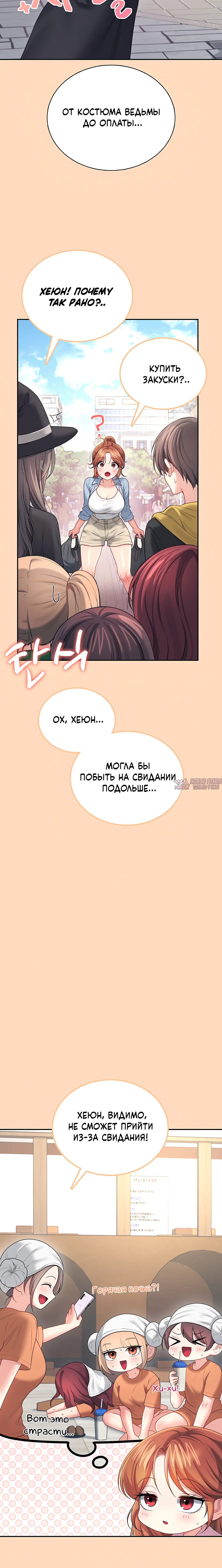Page 7.001