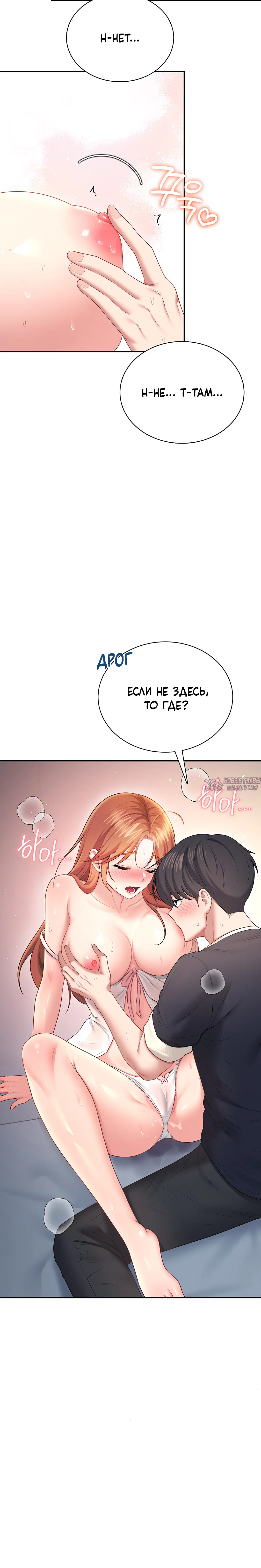 Page 7.001