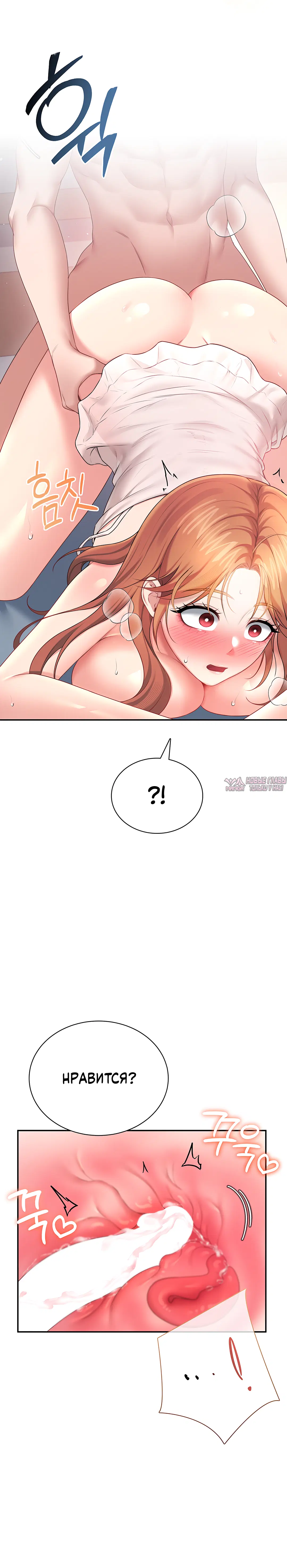 Page 8.001