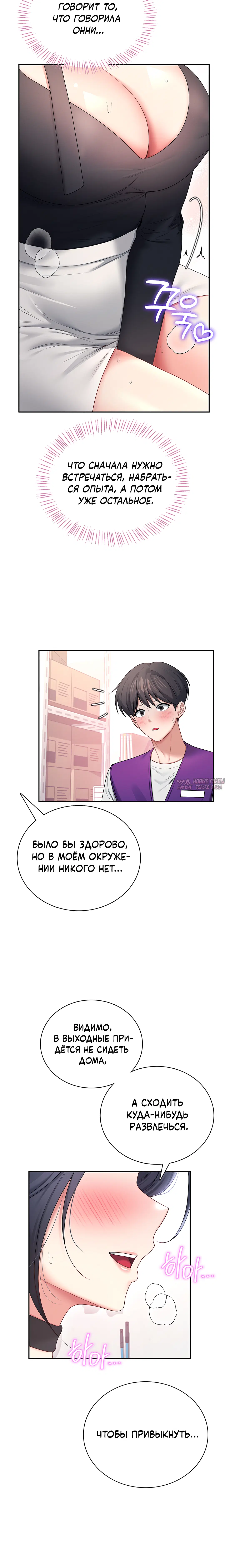 Page 8.001