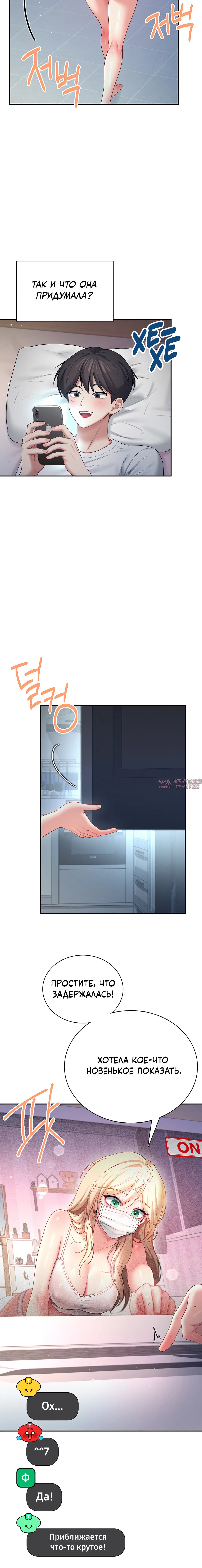 Page 8.001