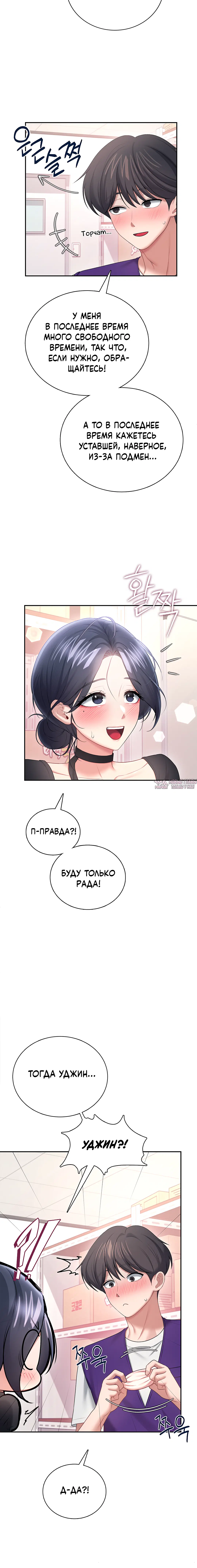 Page 9.001