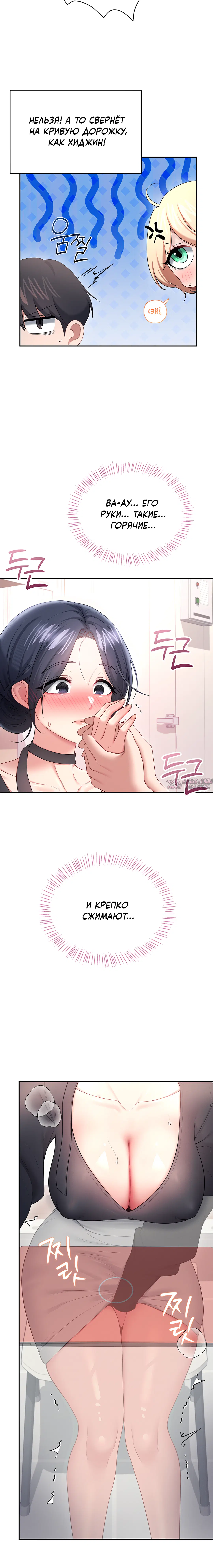 Page 9.001