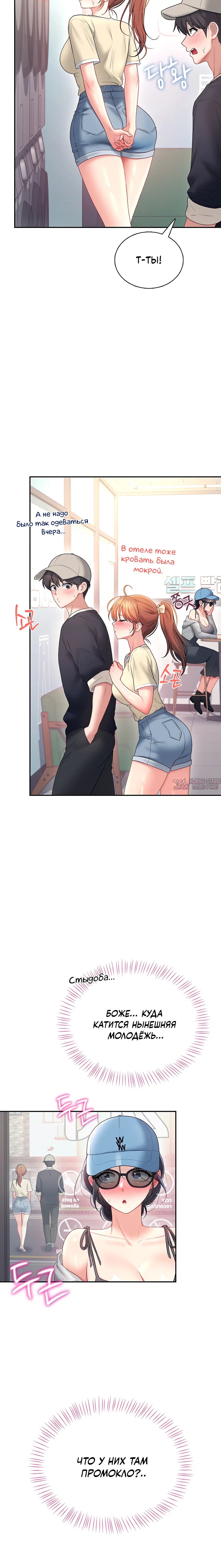 Page 1.001