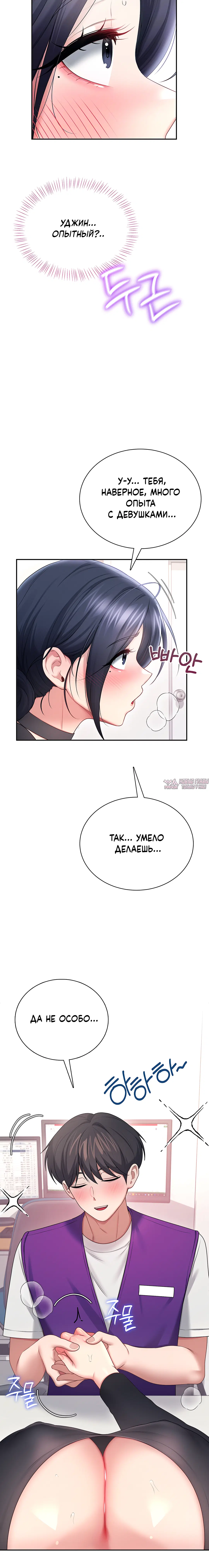 Page 3.001