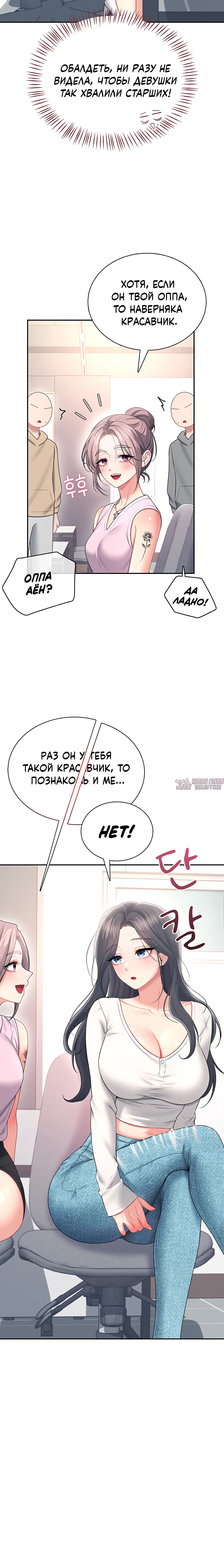 Page 10.001