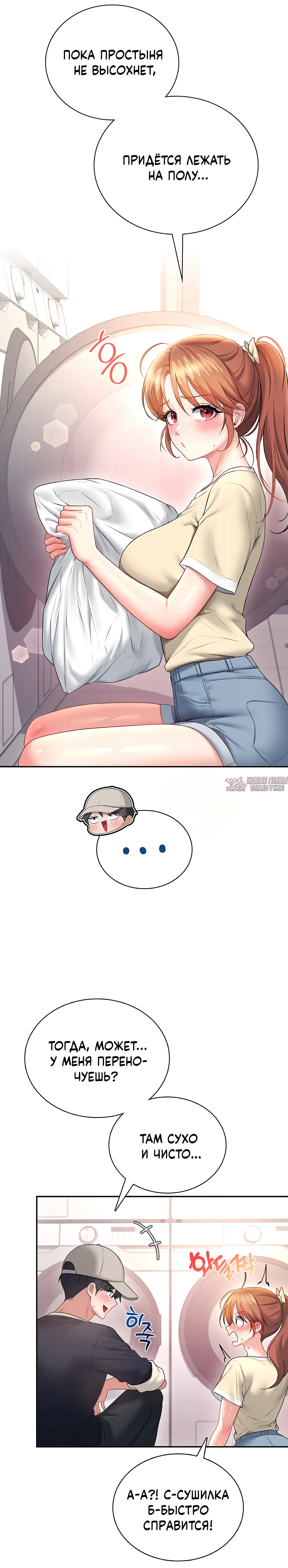 Page 10.001