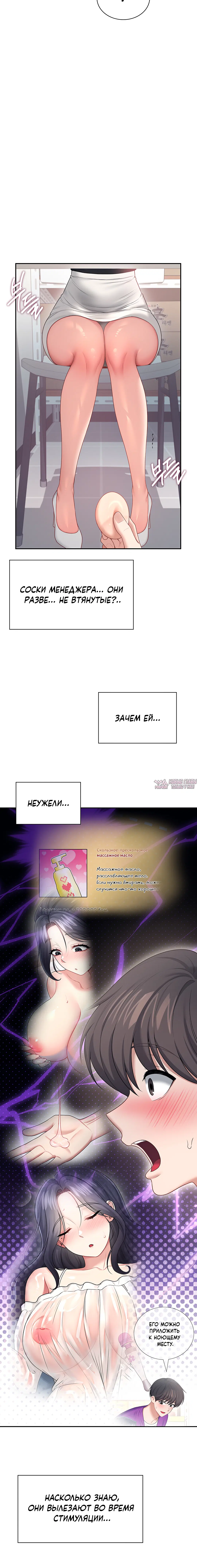 Page 10.001