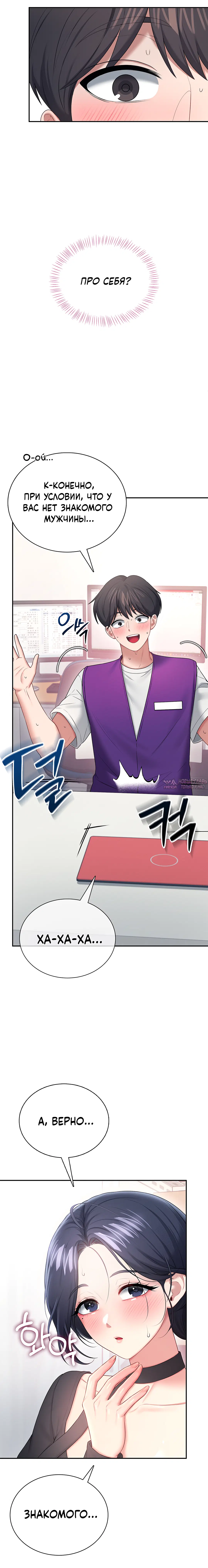 Page 10.001