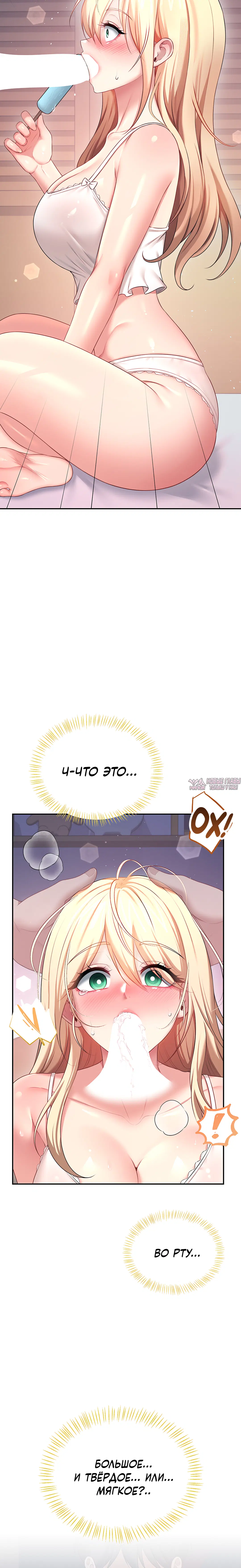 Page 10.001
