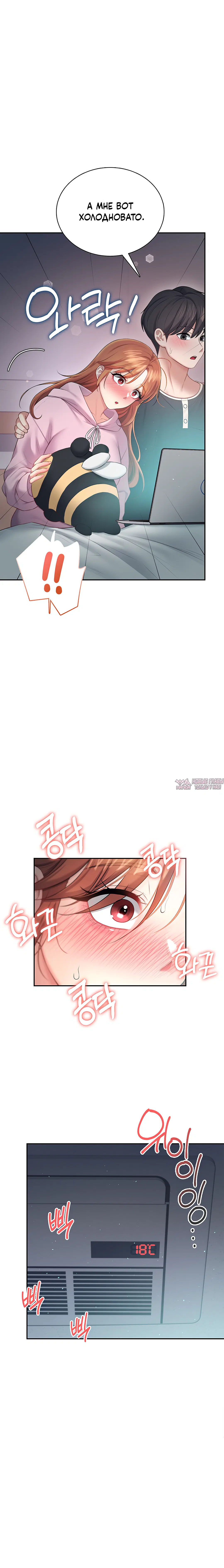 Page 10.001