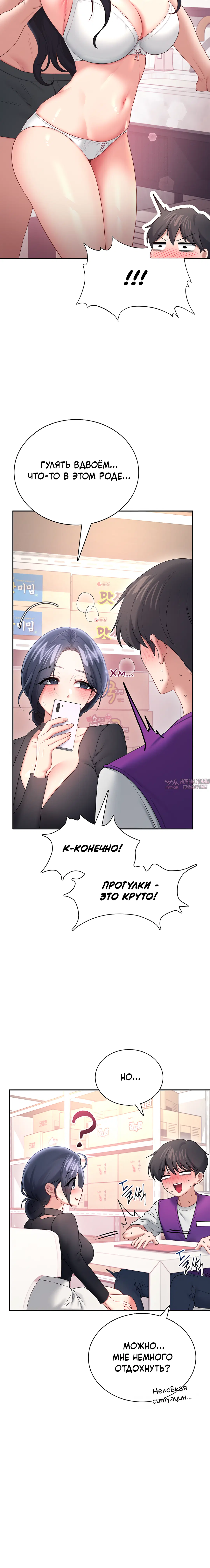 Page 11.001