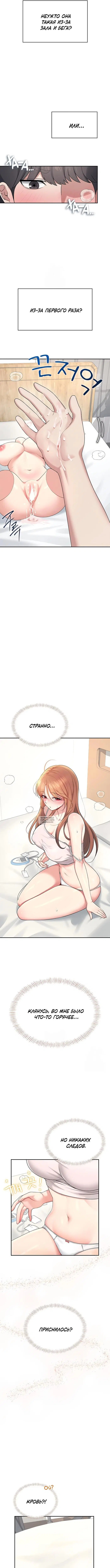 Page 14.000