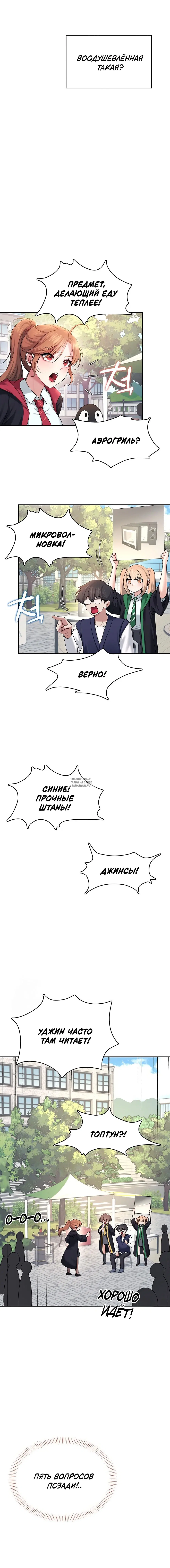 Page 14.000