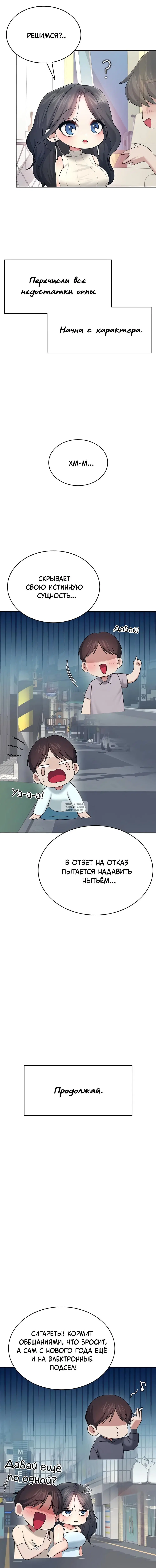 Page 14.000