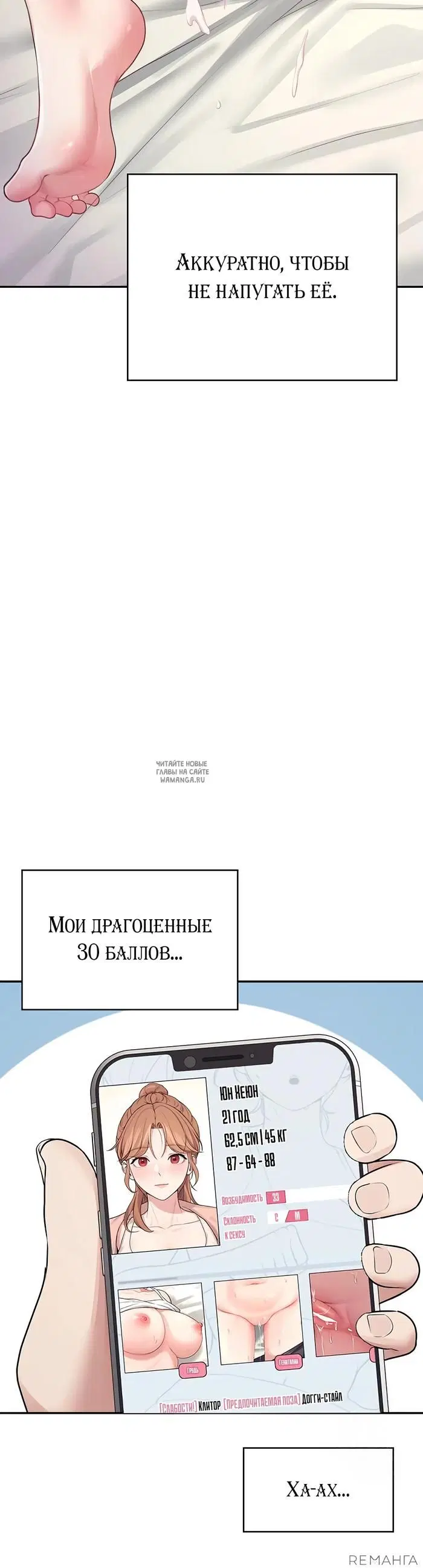 Page 16.000