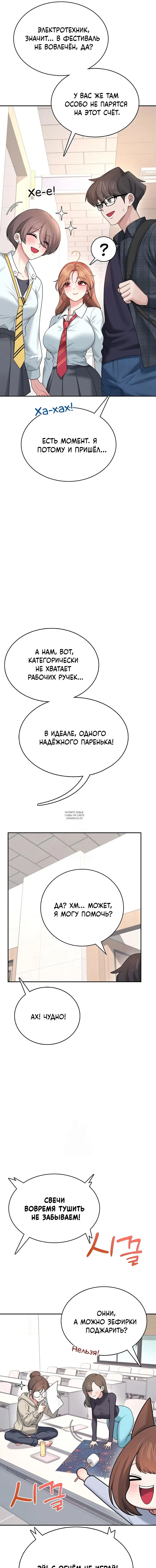 Page 16.000