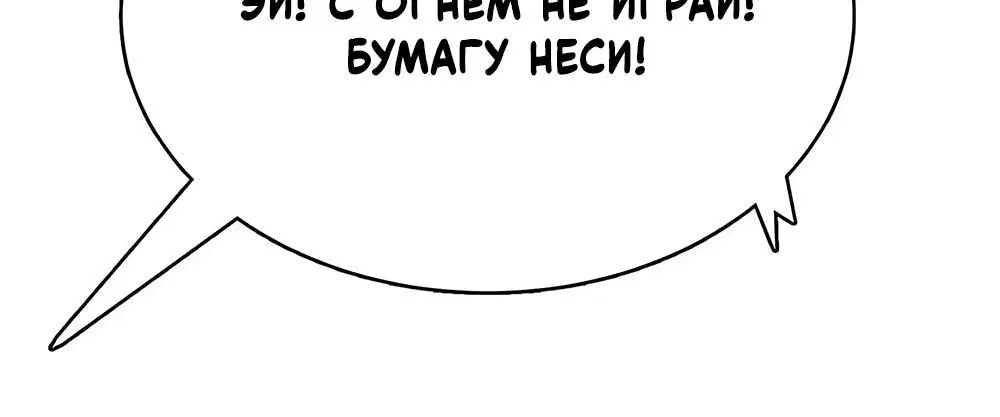 Page 16.001