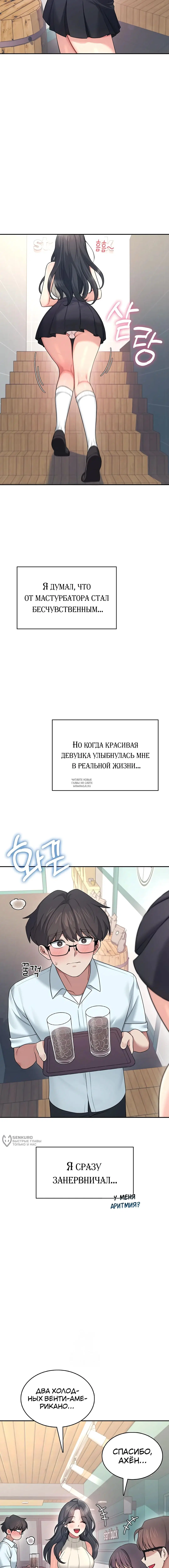 Page 17.000
