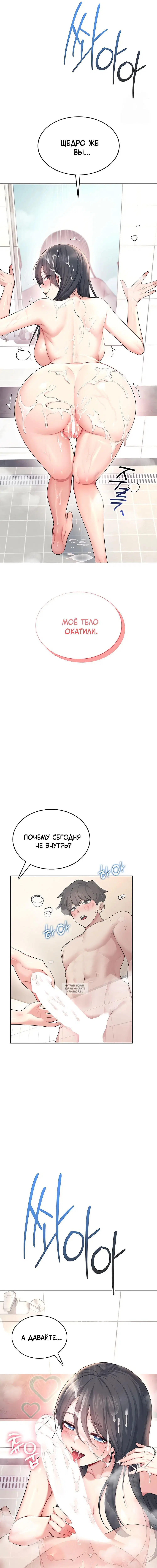 Page 18.000