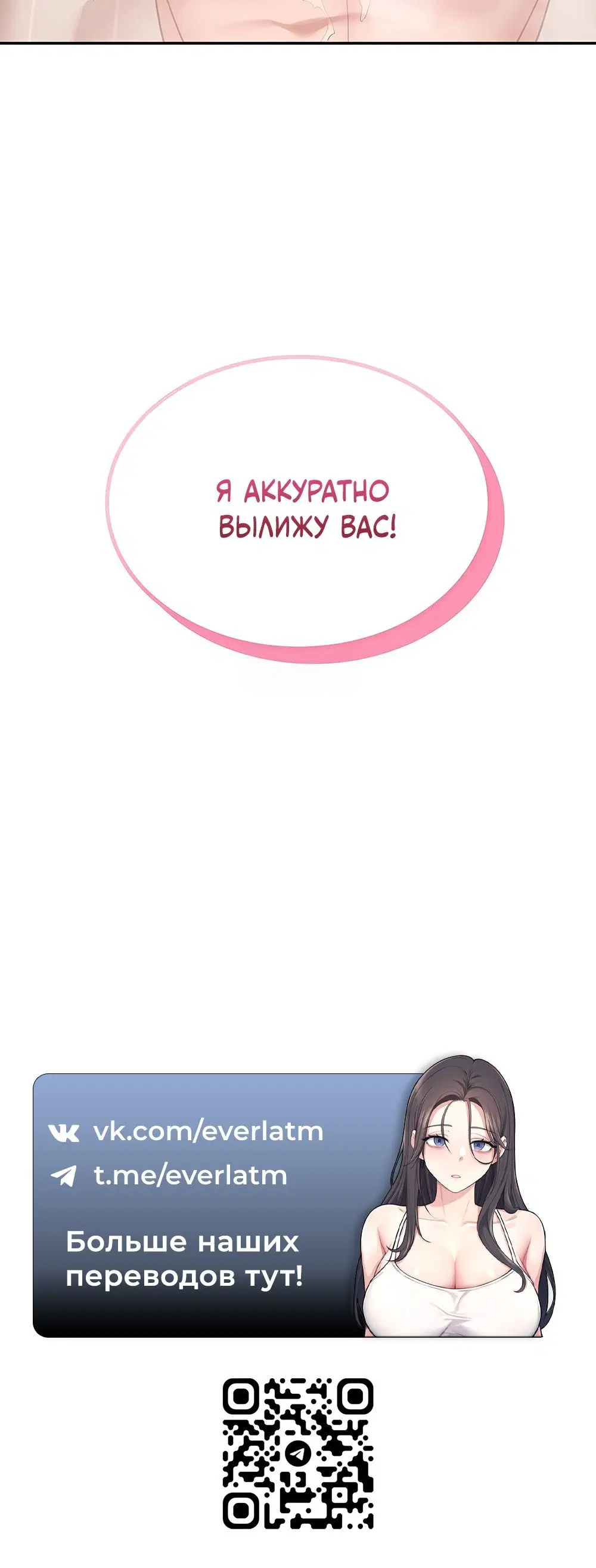Page 18.001
