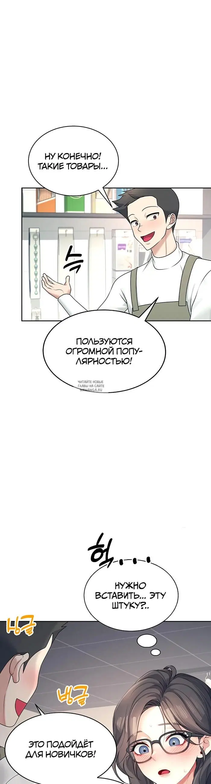 Page 18.000