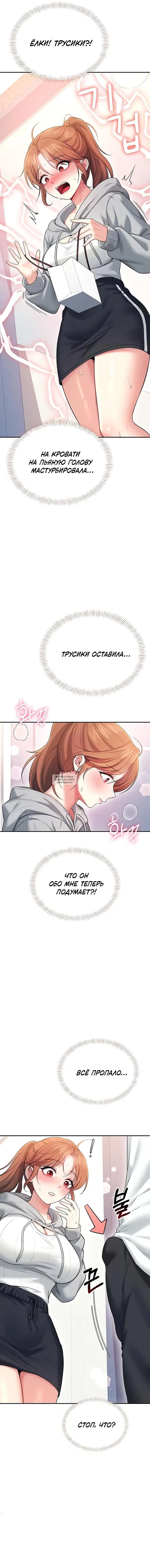 Page 18.000