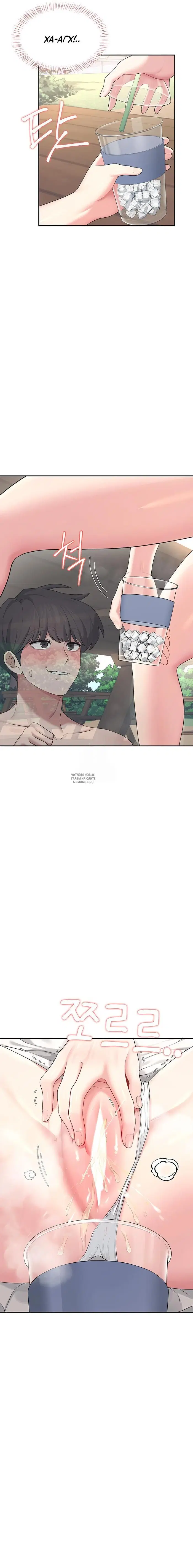Page 19.000