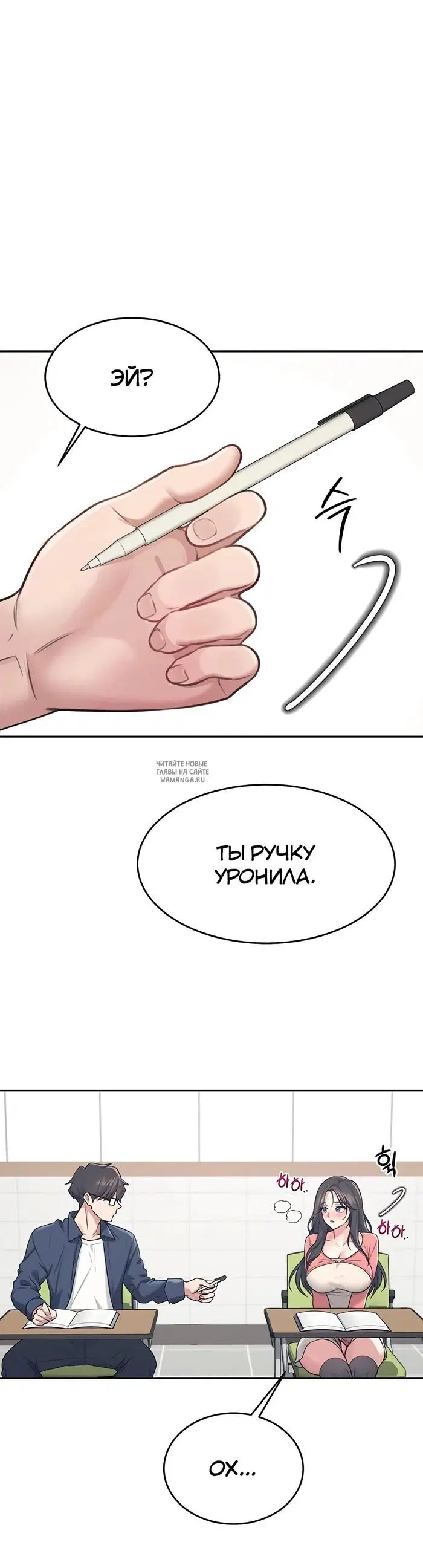 Page 19.000