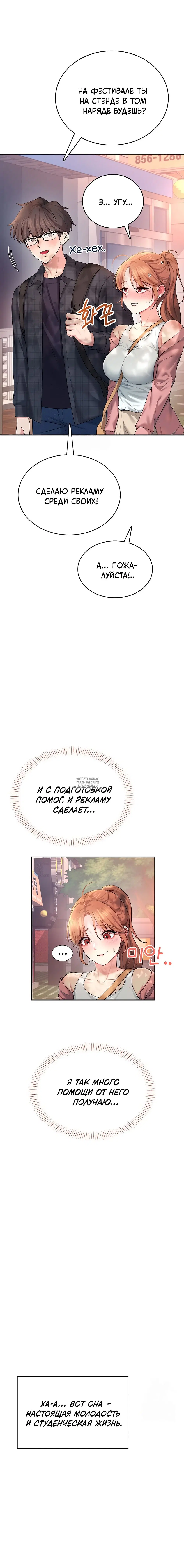 Page 19.000
