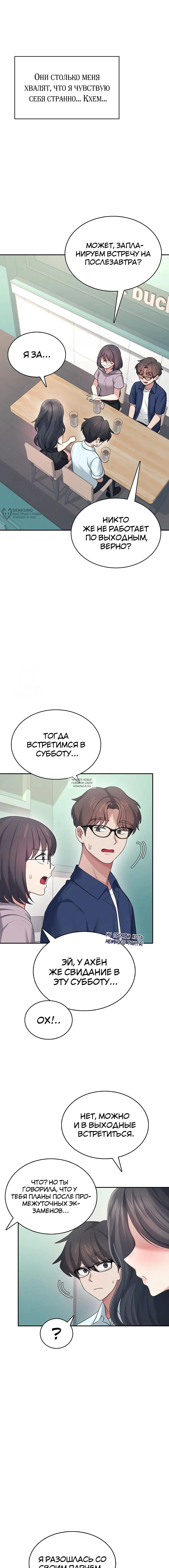 Page 19.000