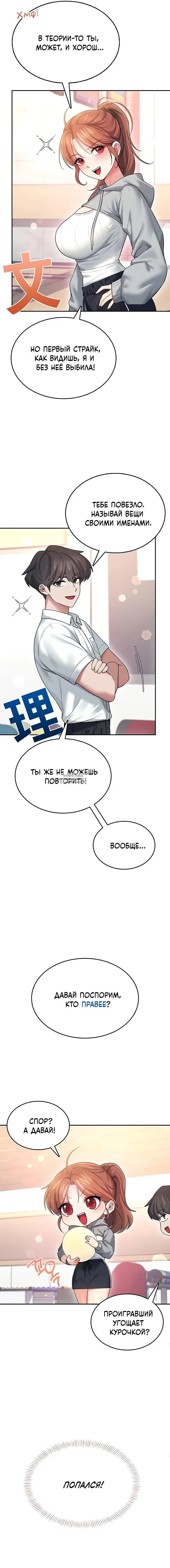 Page 19.000