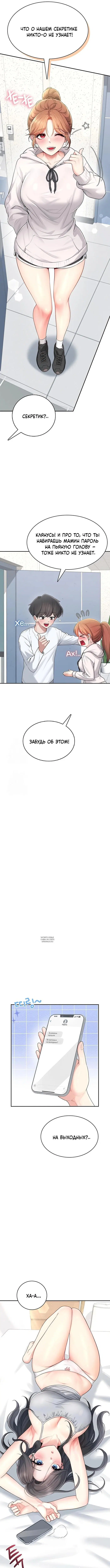 Page 10.000