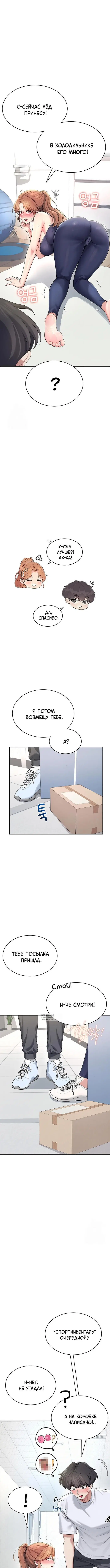 Page 10.000