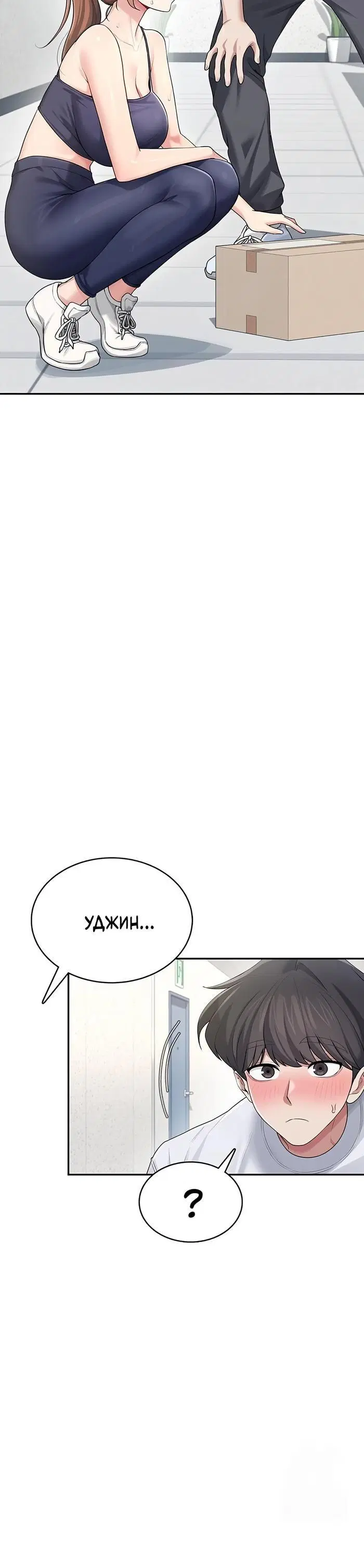 Page 10.001