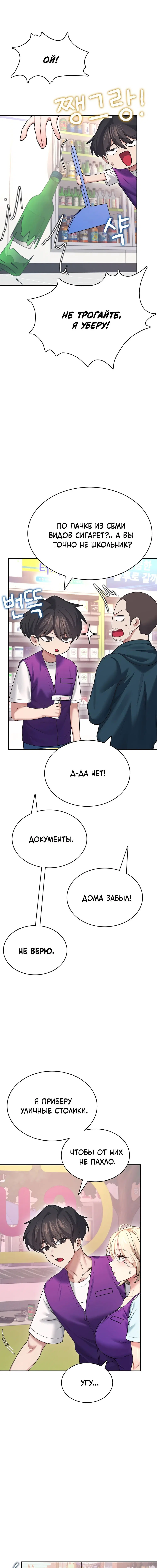 Page 10.000