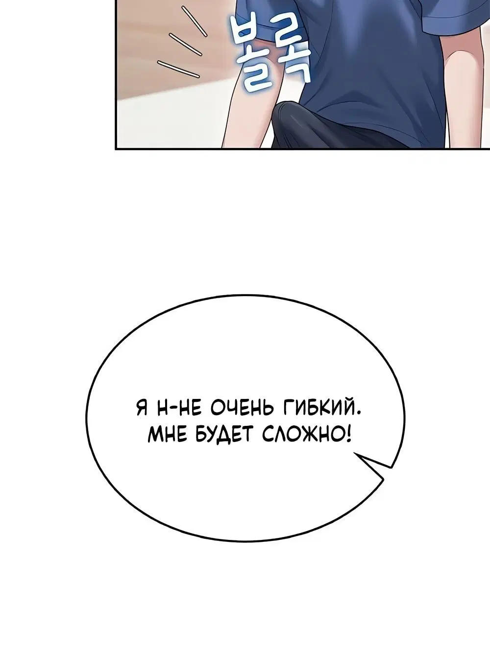 Page 10.001