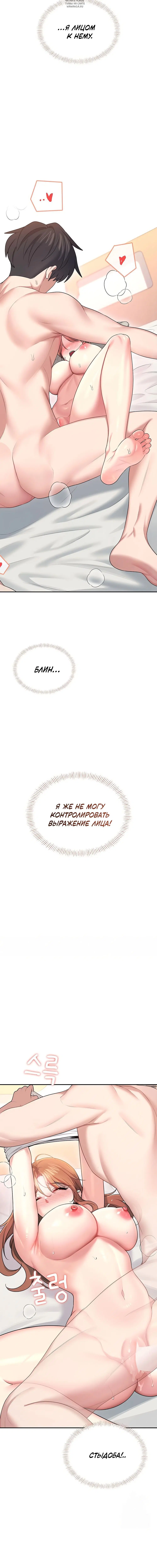 Page 10.001