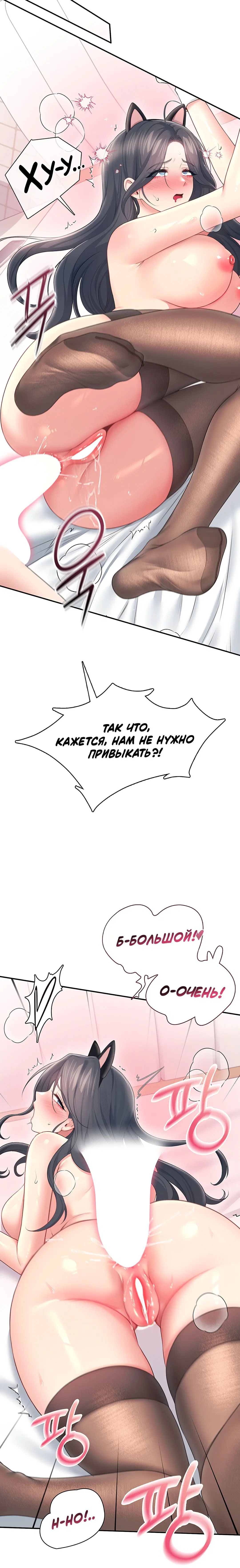 Page 10.001
