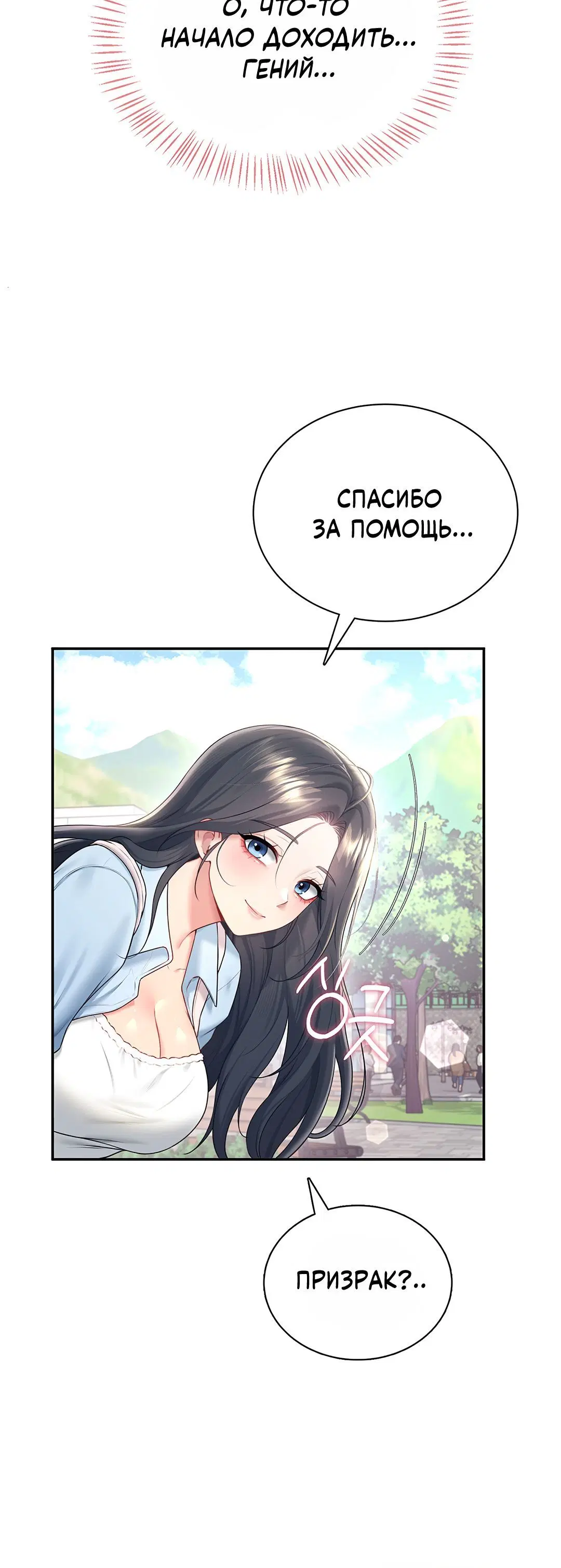 Page 10.001