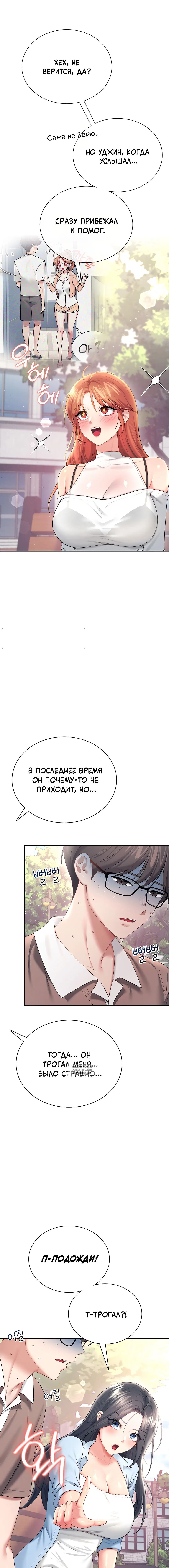 Page 10.000