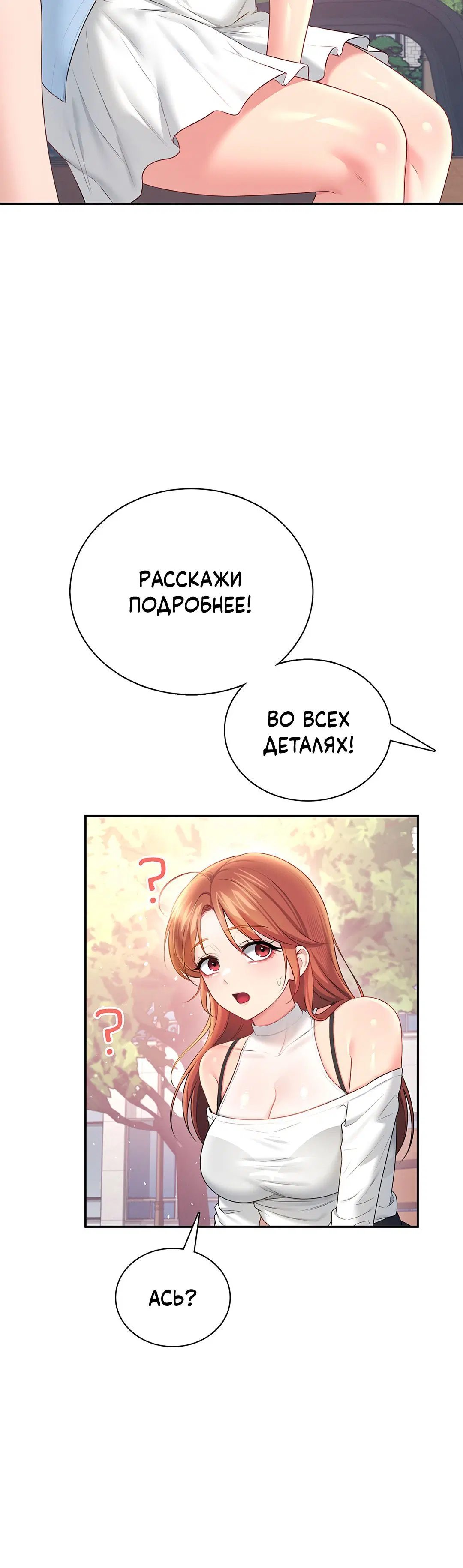 Page 10.001