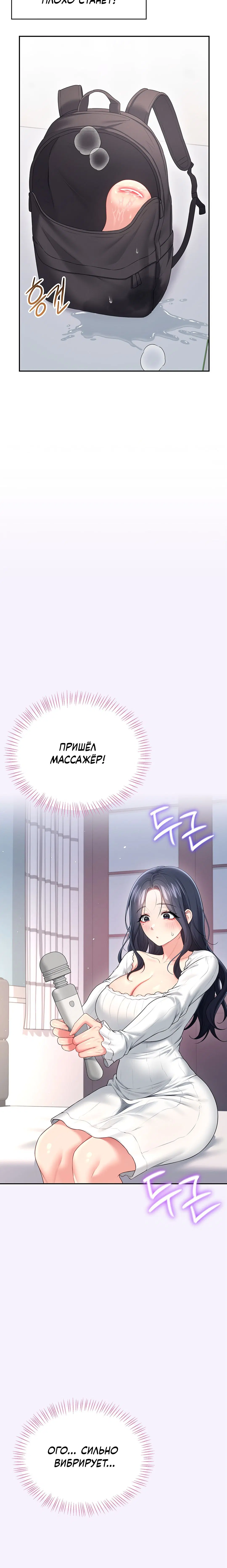 Page 10.001