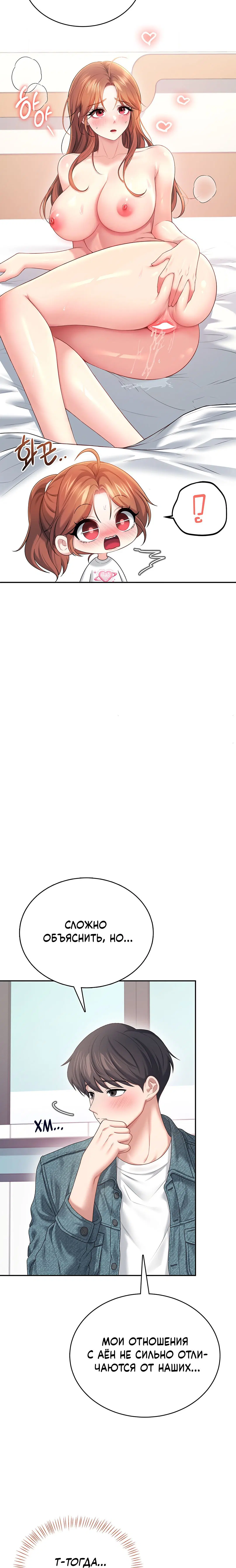 Page 10.001