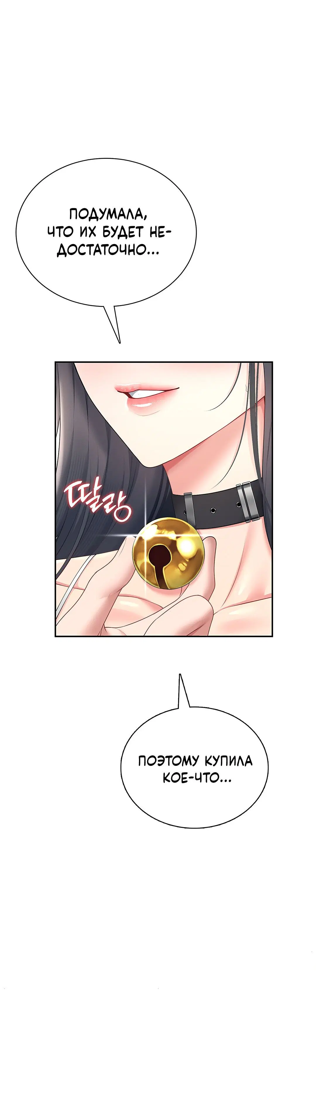 Page 10.001