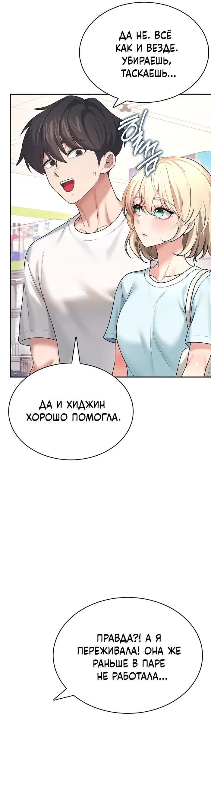 Page 11.001