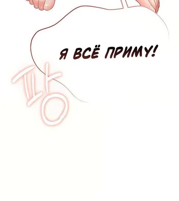 Page 11.001