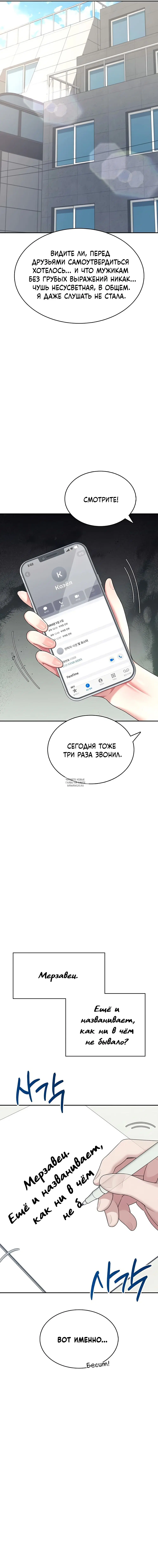 Page 11.000