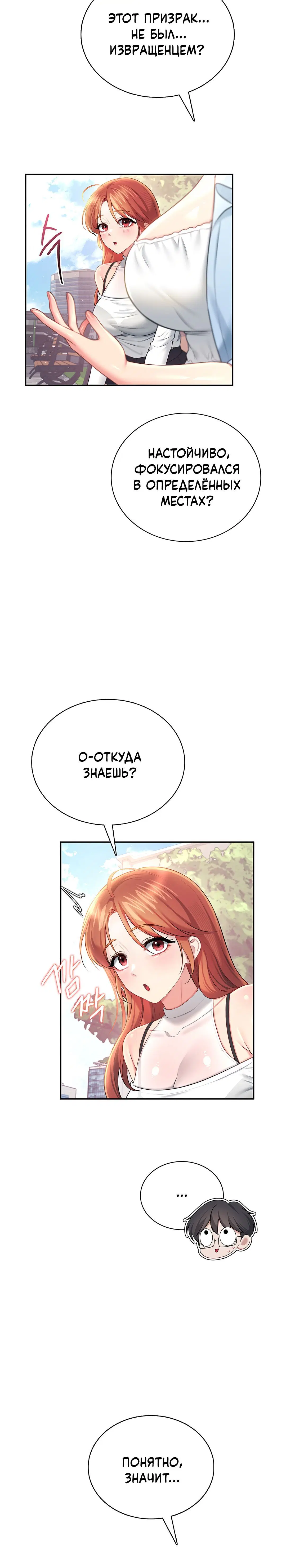 Page 11.001