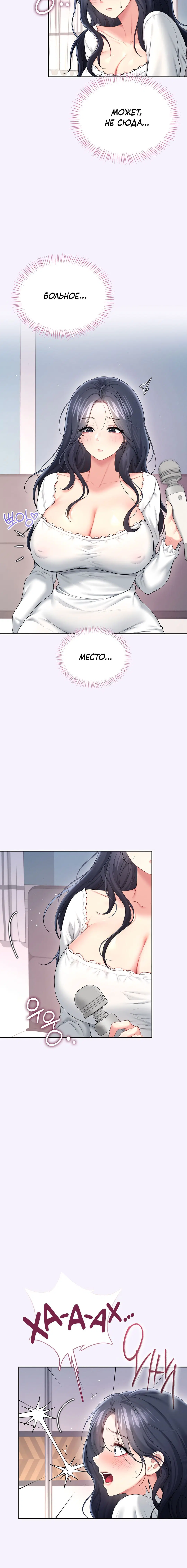 Page 11.001